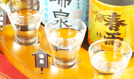 お酒三点セット