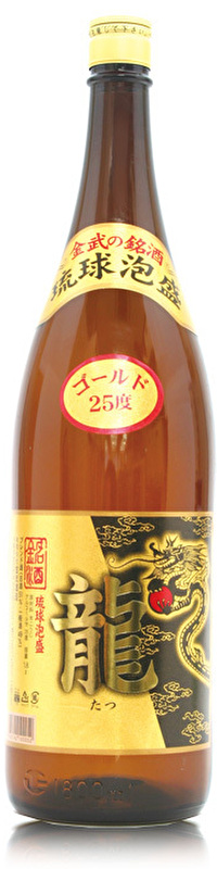 龍ゴールド 660円