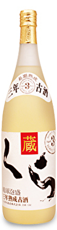 くら 660円