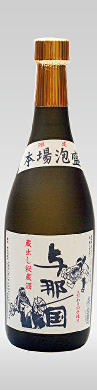 与那国 500円