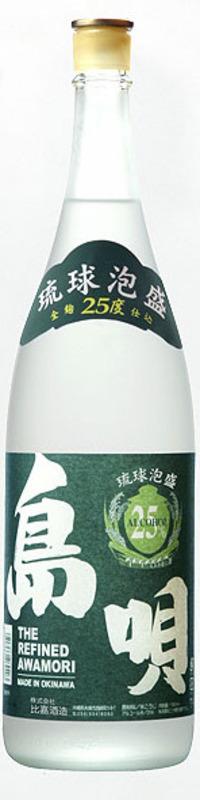 島唄 550円